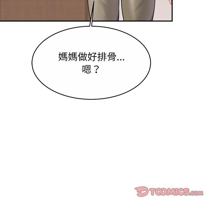 相亲相爱一家人/亲密一家人