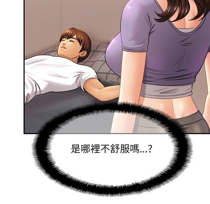 相亲相爱一家人/亲密一家人