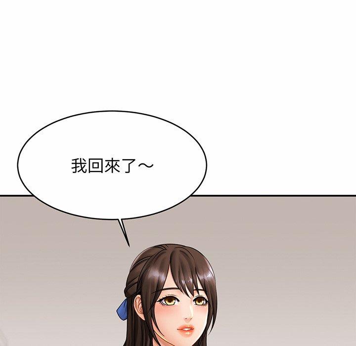 相亲相爱一家人/亲密一家人