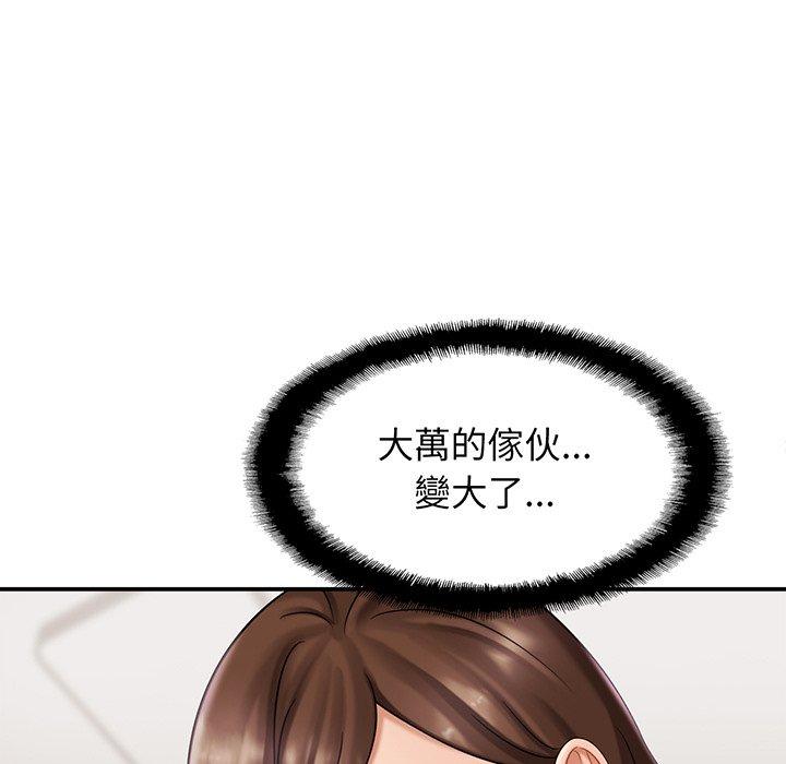 相亲相爱一家人/亲密一家人