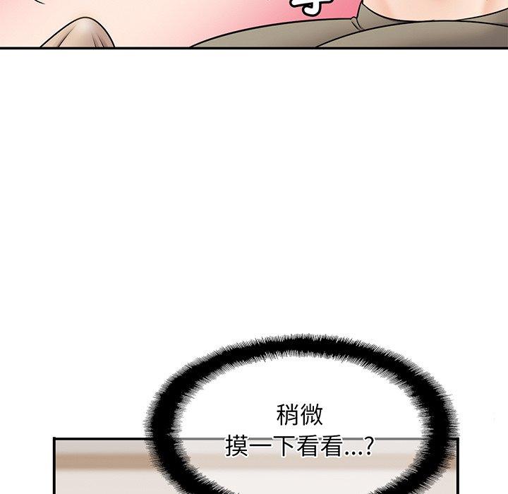相亲相爱一家人/亲密一家人