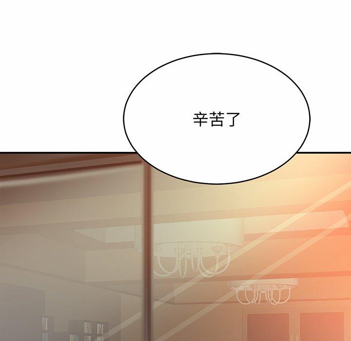 相亲相爱一家人/亲密一家人