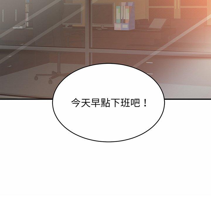 相亲相爱一家人/亲密一家人