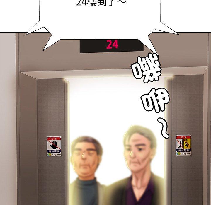 相亲相爱一家人/亲密一家人