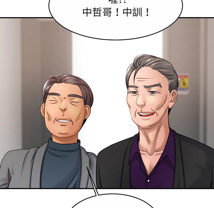 相亲相爱一家人/亲密一家人