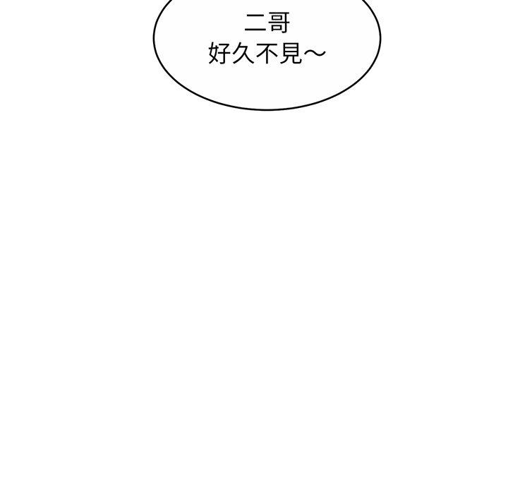 相亲相爱一家人/亲密一家人