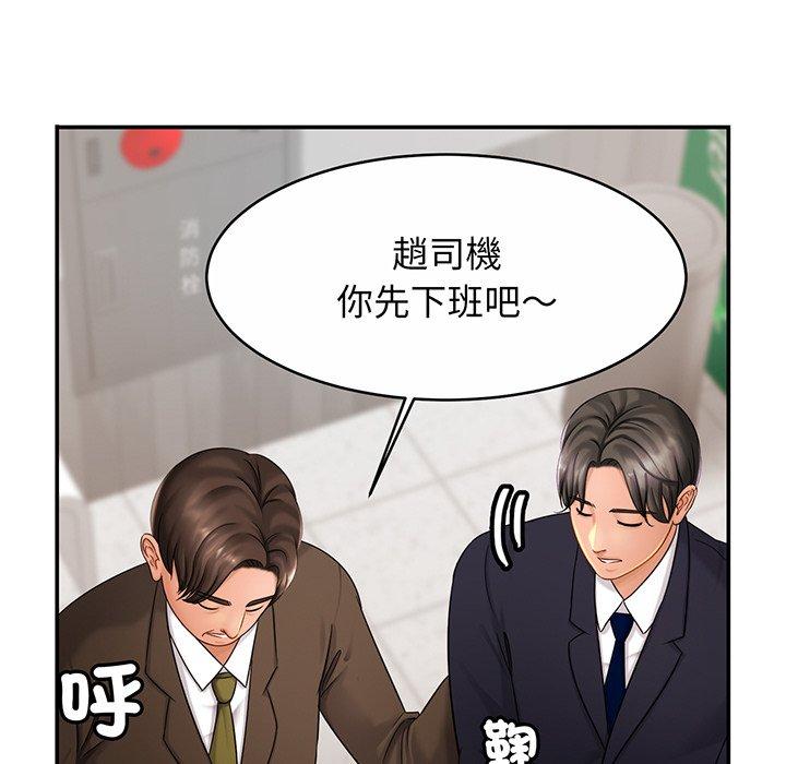 相亲相爱一家人/亲密一家人