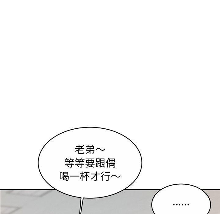 相亲相爱一家人/亲密一家人