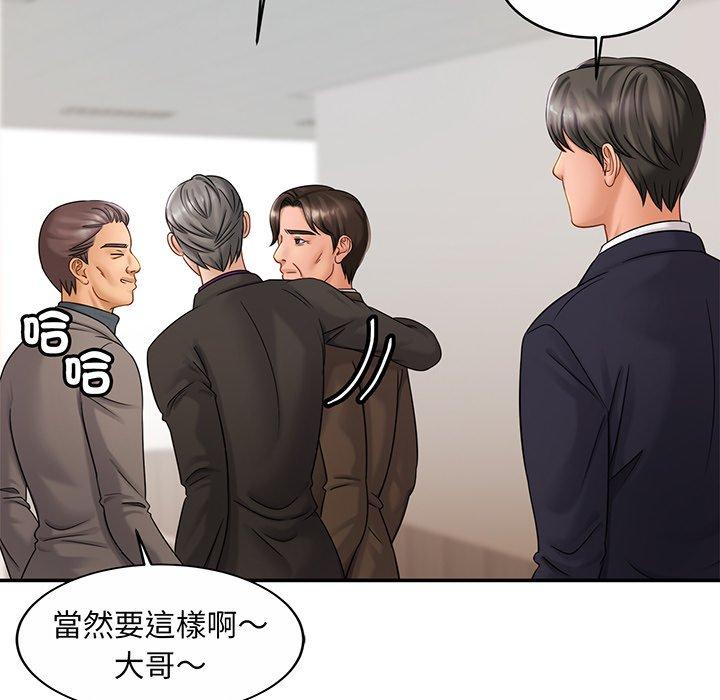 相亲相爱一家人/亲密一家人