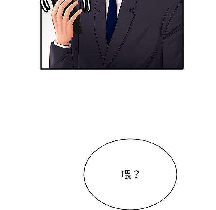 相亲相爱一家人/亲密一家人