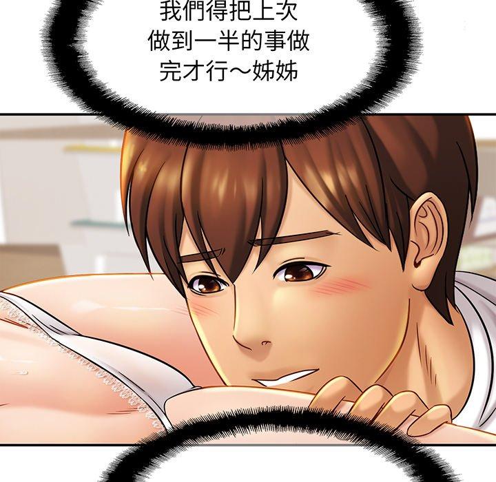 相亲相爱一家人/亲密一家人