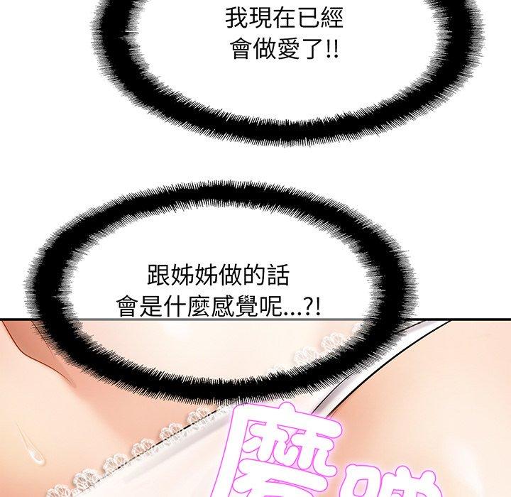 相亲相爱一家人/亲密一家人
