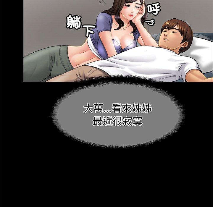 相亲相爱一家人/亲密一家人