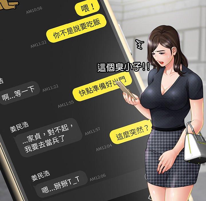 相亲相爱一家人/亲密一家人