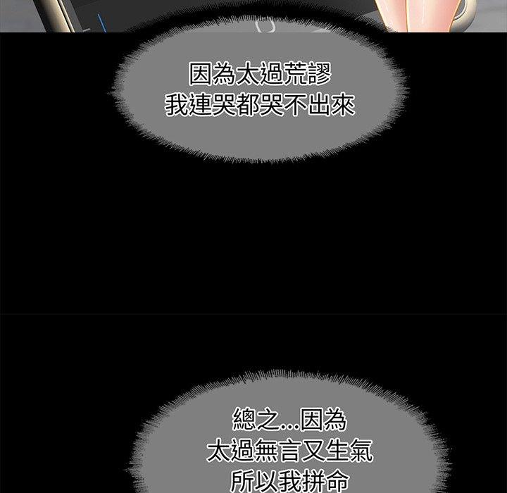 相亲相爱一家人/亲密一家人
