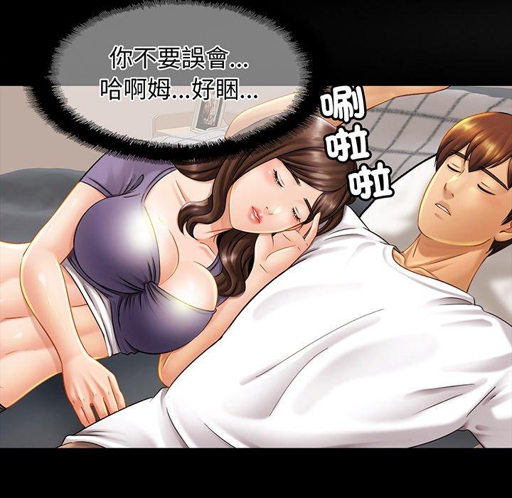 相亲相爱一家人/亲密一家人