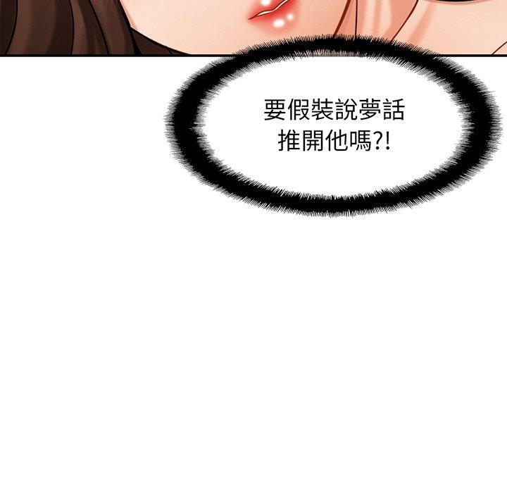 相亲相爱一家人/亲密一家人