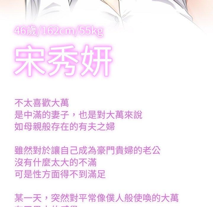 相亲相爱一家人/亲密一家人