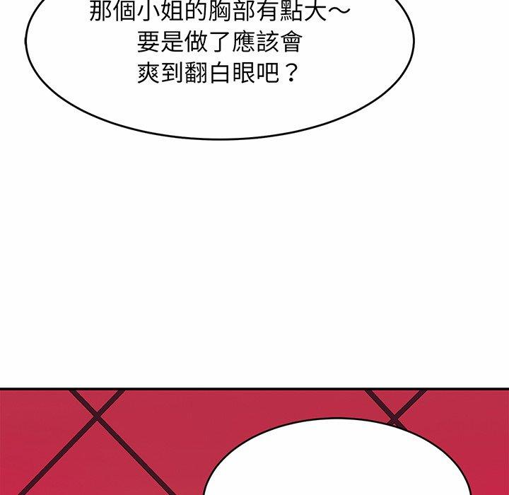 相亲相爱一家人/亲密一家人