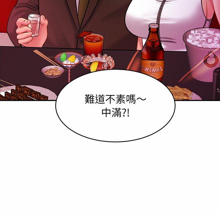 相亲相爱一家人/亲密一家人
