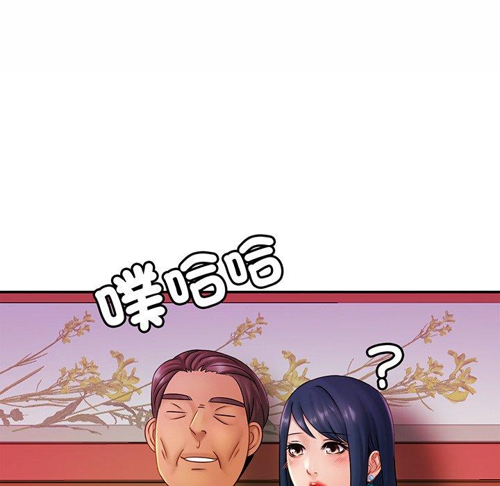 相亲相爱一家人/亲密一家人