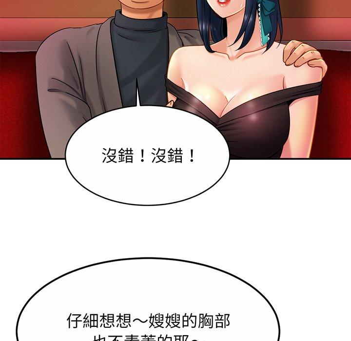 相亲相爱一家人/亲密一家人