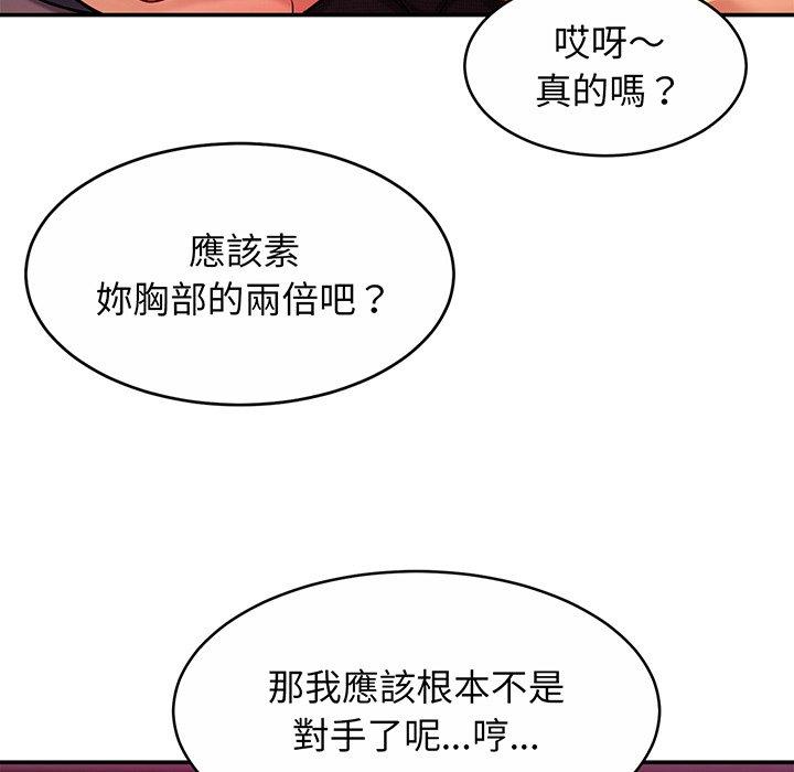 相亲相爱一家人/亲密一家人