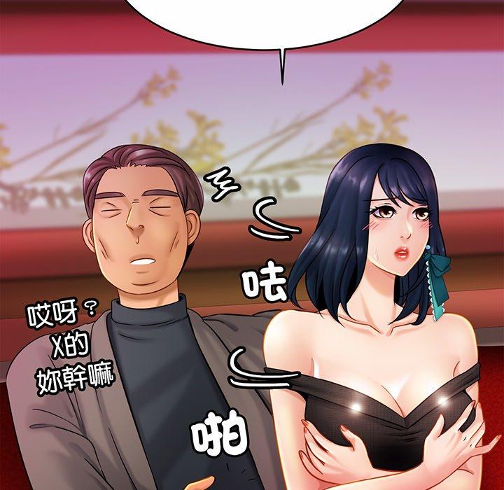 相亲相爱一家人/亲密一家人