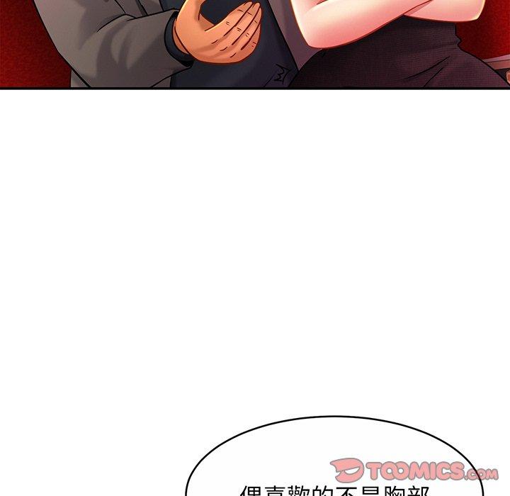 相亲相爱一家人/亲密一家人