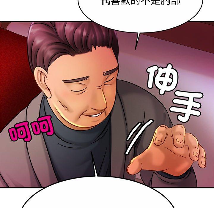 相亲相爱一家人/亲密一家人