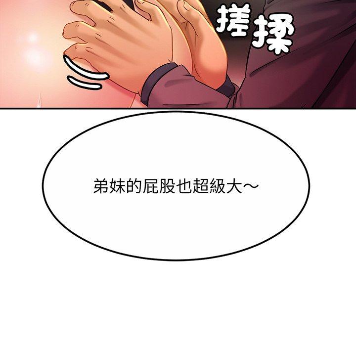 相亲相爱一家人/亲密一家人