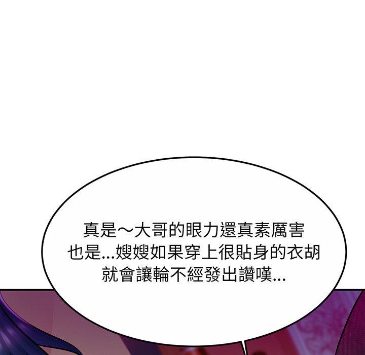 相亲相爱一家人/亲密一家人