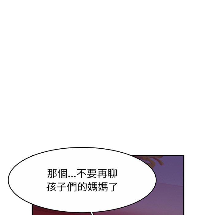 相亲相爱一家人/亲密一家人