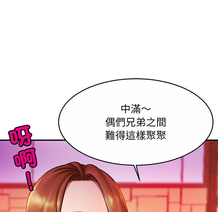 相亲相爱一家人/亲密一家人