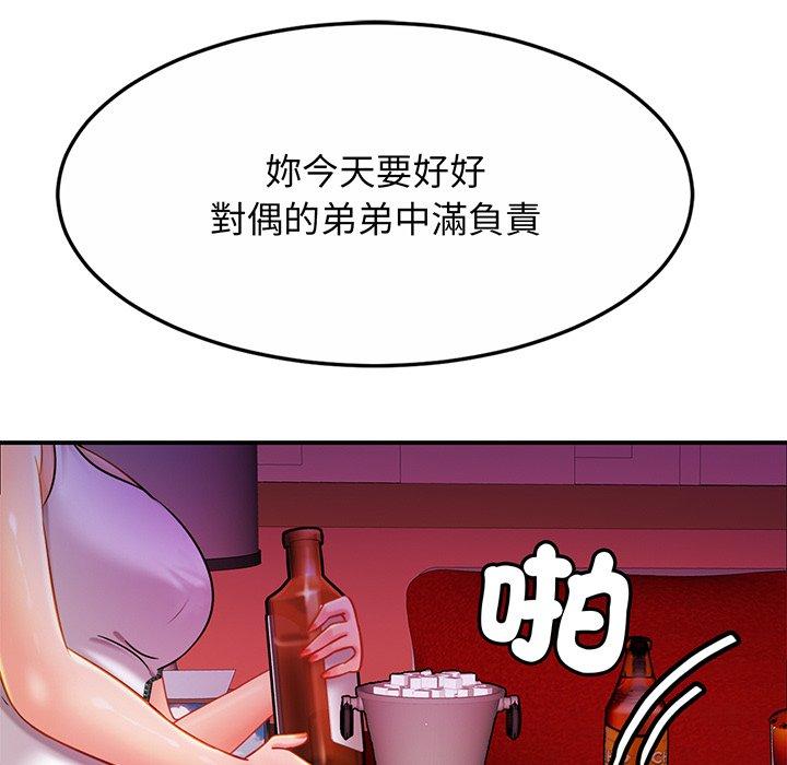 相亲相爱一家人/亲密一家人
