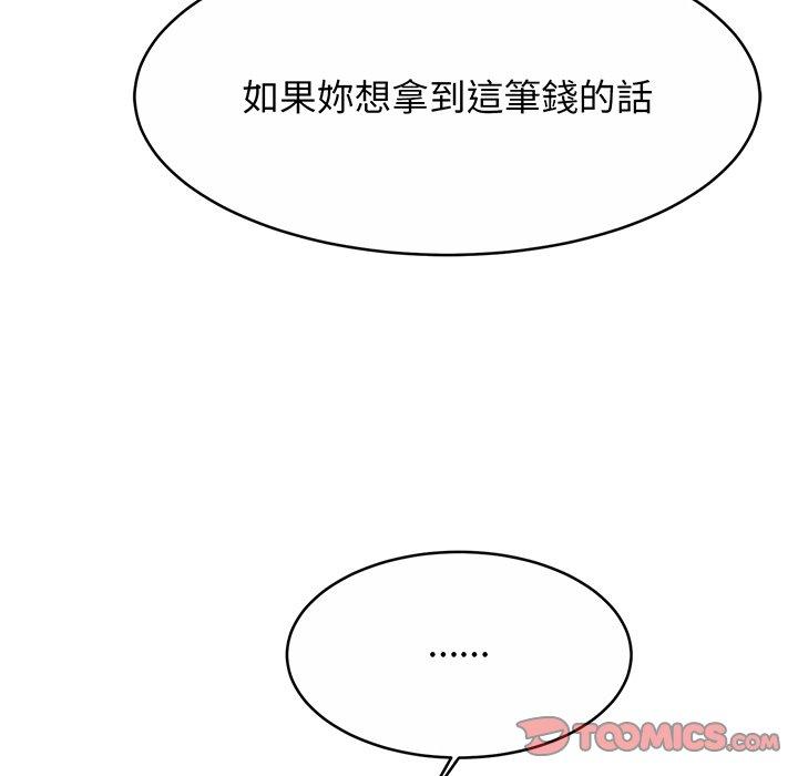 相亲相爱一家人/亲密一家人