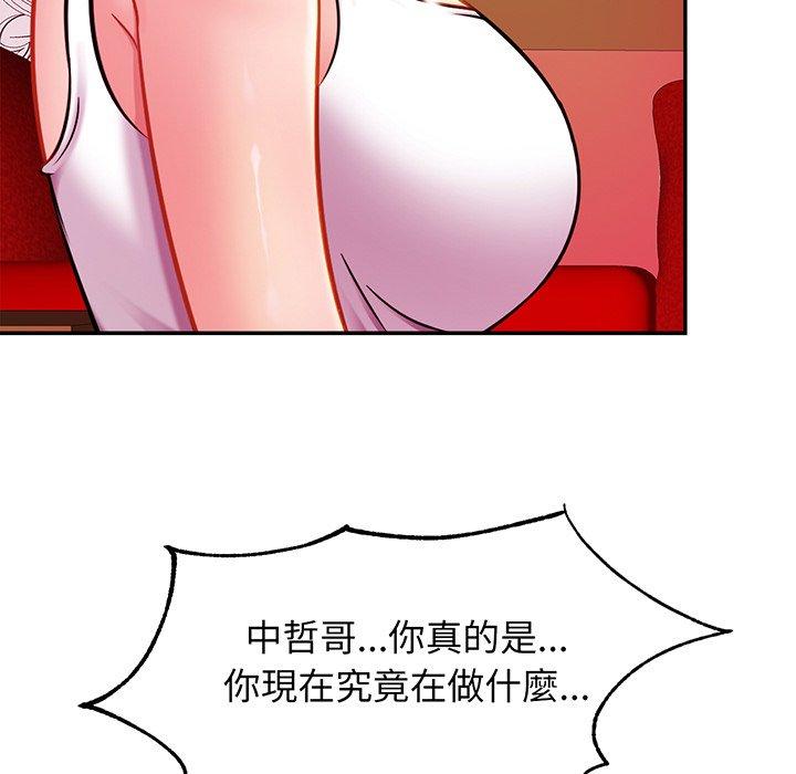 相亲相爱一家人/亲密一家人