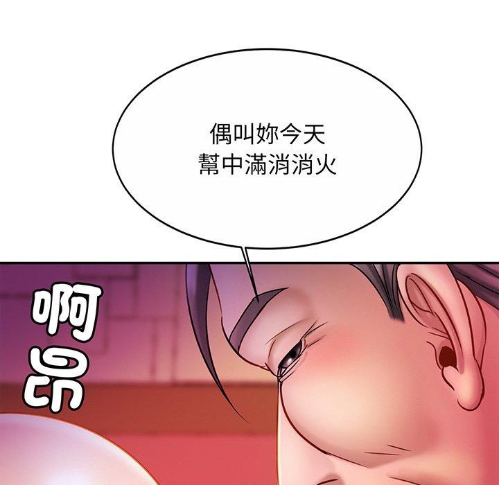 相亲相爱一家人/亲密一家人