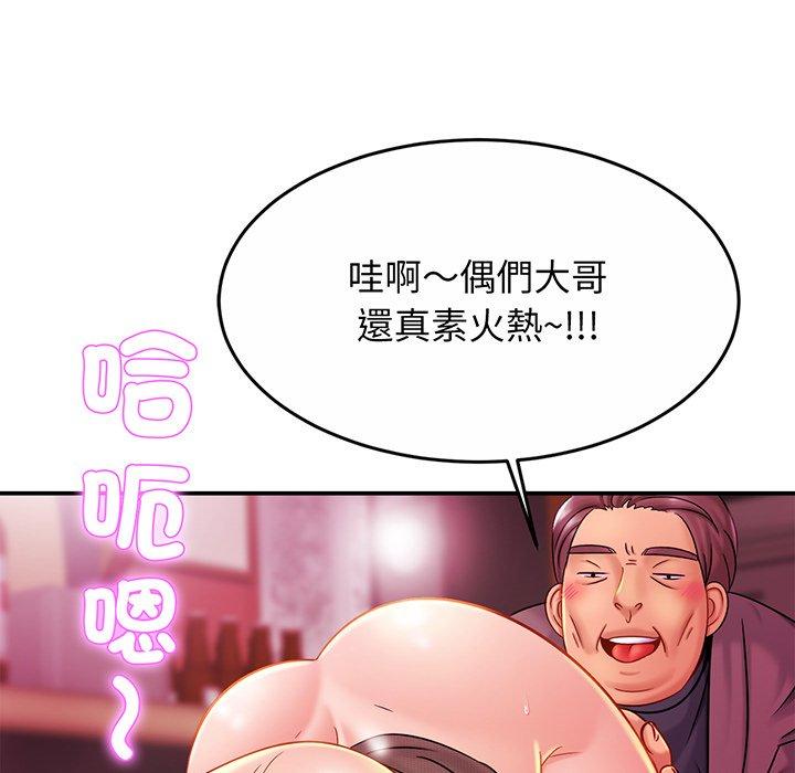 相亲相爱一家人/亲密一家人