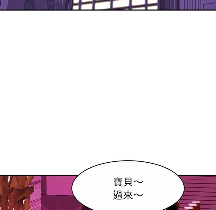 相亲相爱一家人/亲密一家人