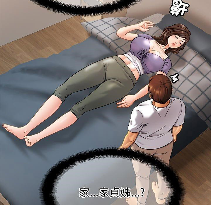 相亲相爱一家人/亲密一家人