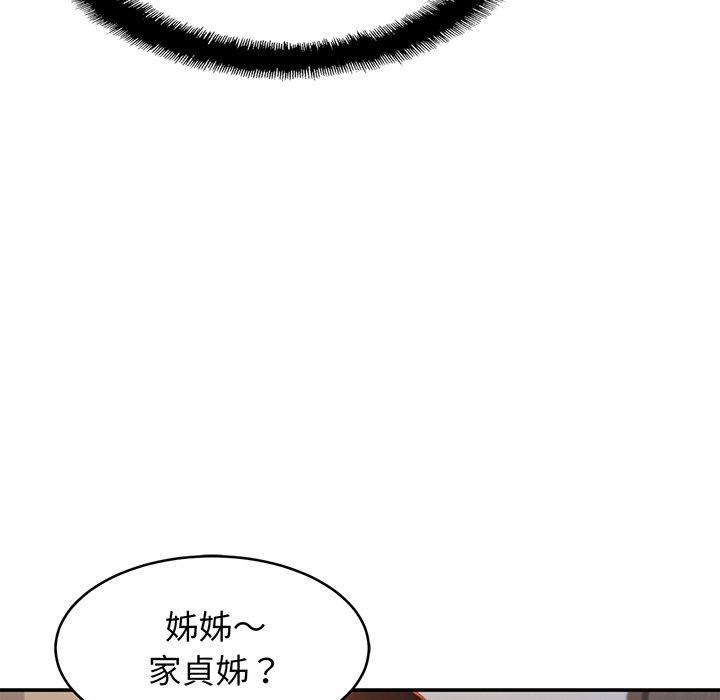 相亲相爱一家人/亲密一家人