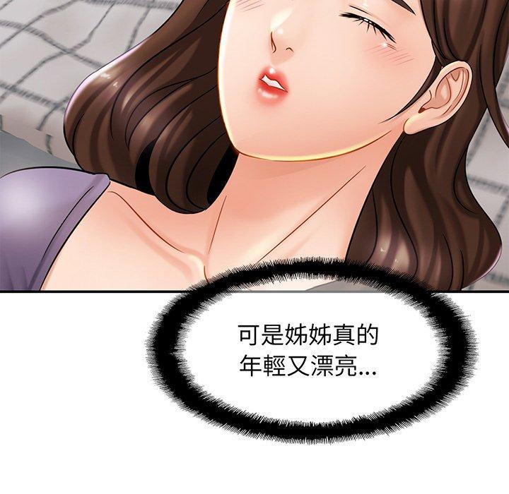 相亲相爱一家人/亲密一家人