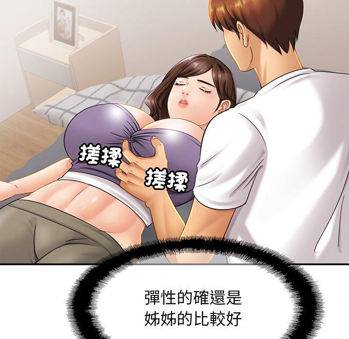 相亲相爱一家人/亲密一家人