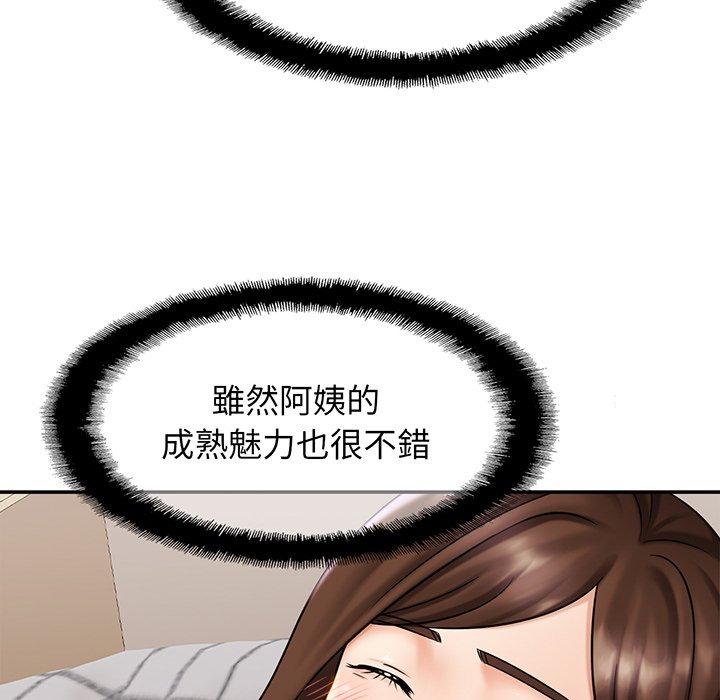 相亲相爱一家人/亲密一家人