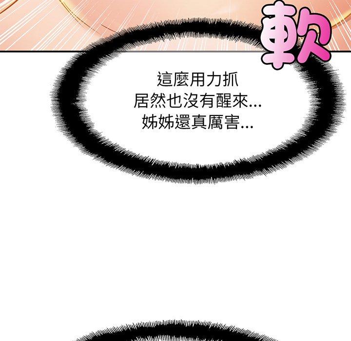 相亲相爱一家人/亲密一家人