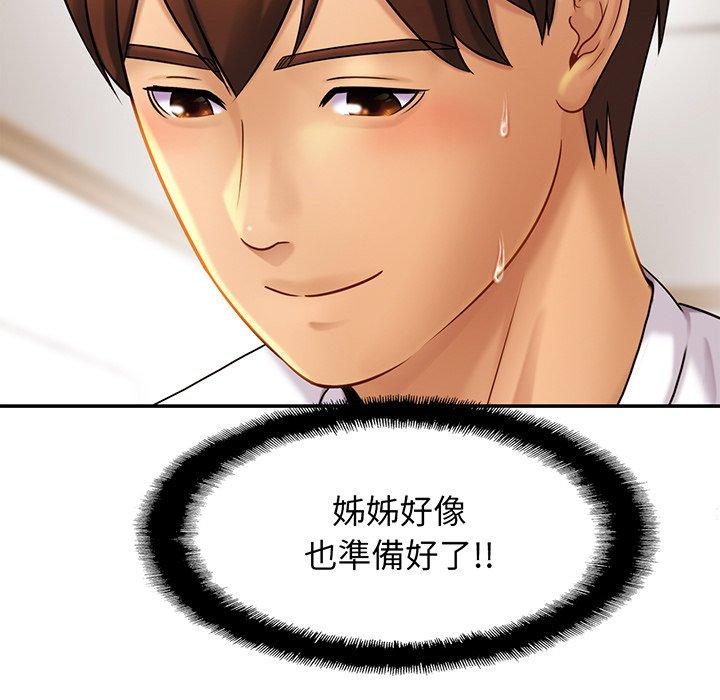相亲相爱一家人/亲密一家人
