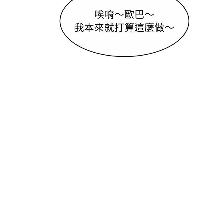相亲相爱一家人/亲密一家人