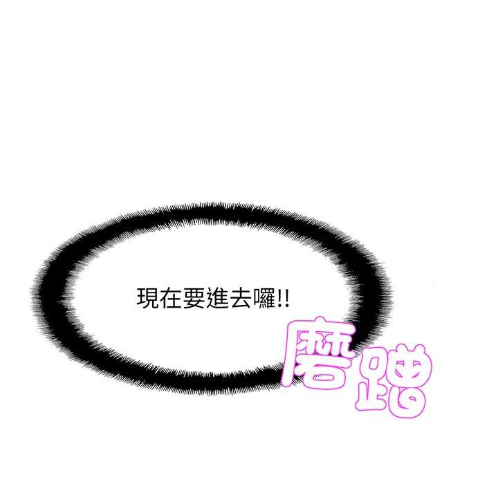 相亲相爱一家人/亲密一家人