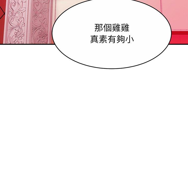 相亲相爱一家人/亲密一家人